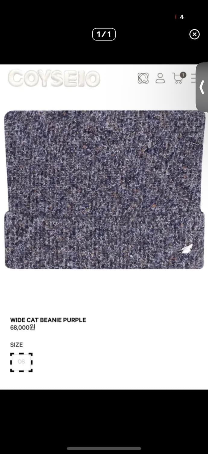 코이세이오 캣 비니 퍼플  상품이미지1