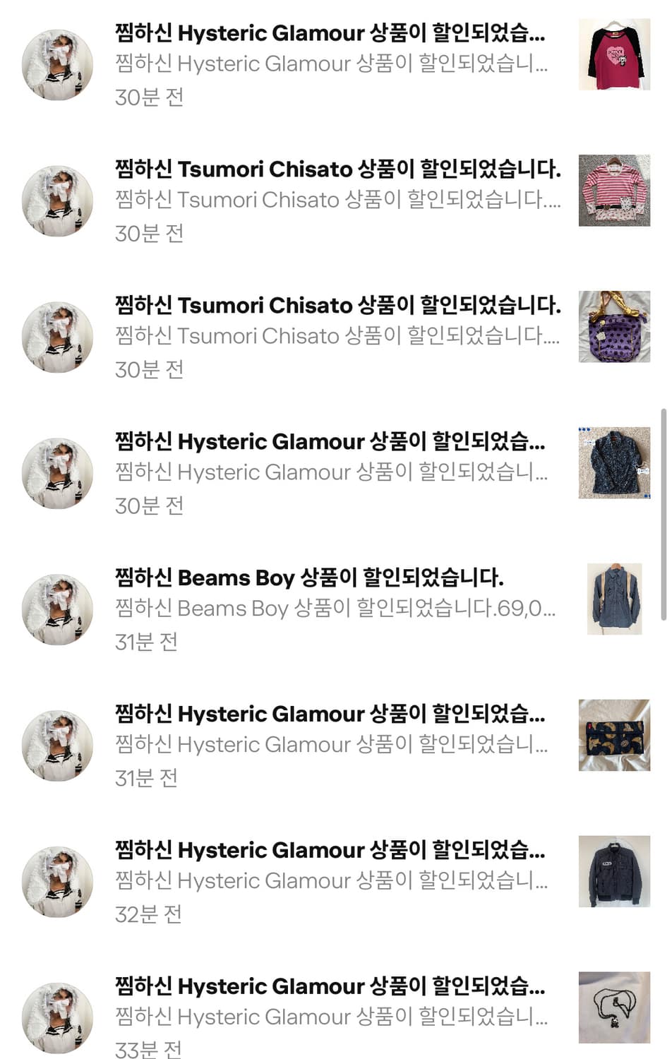 ☆슈가 아카이브 첫 연말연시 세일을 시작합니다☆ 상품이미지3