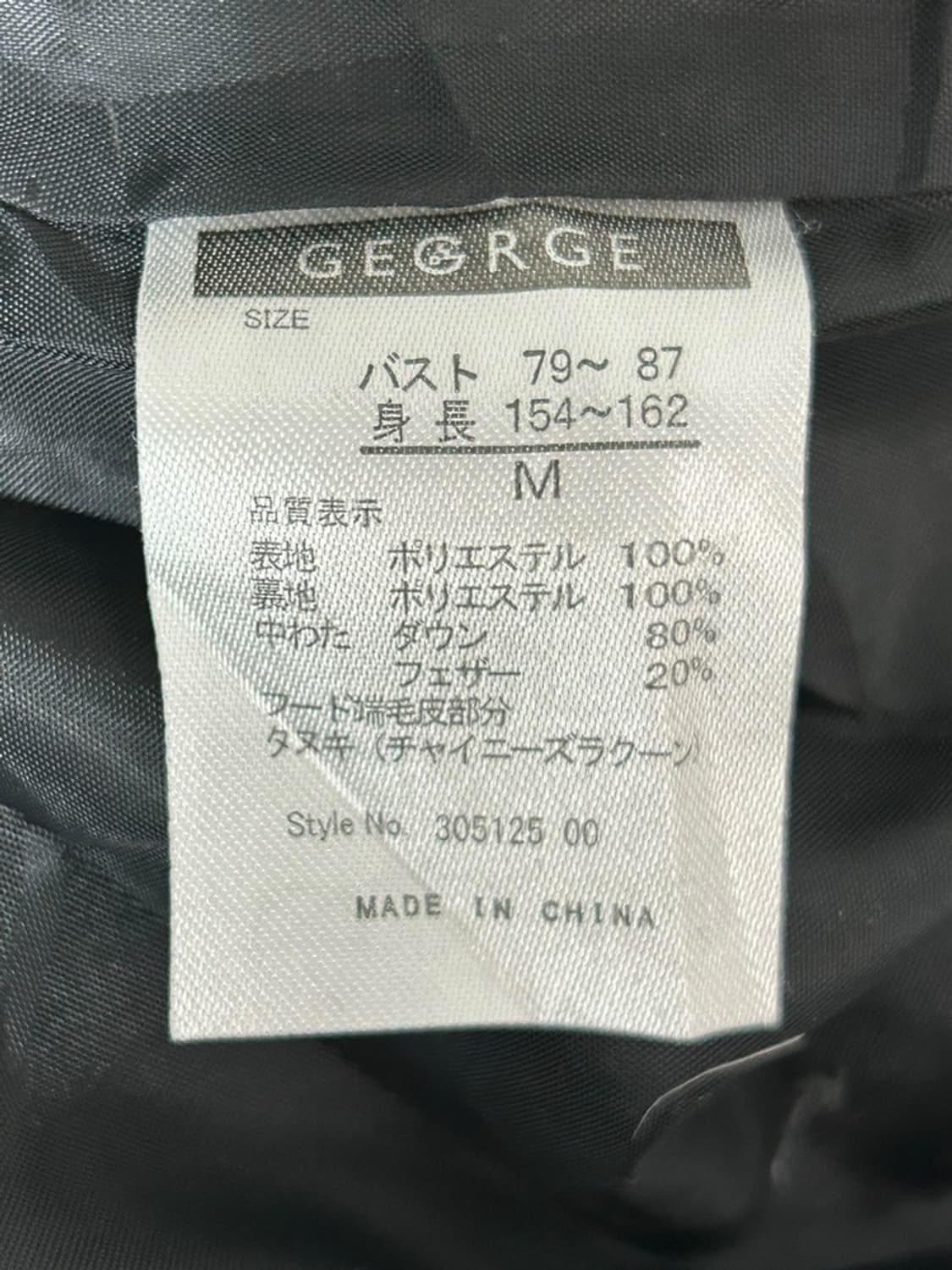 vtg jacket 상품이미지4