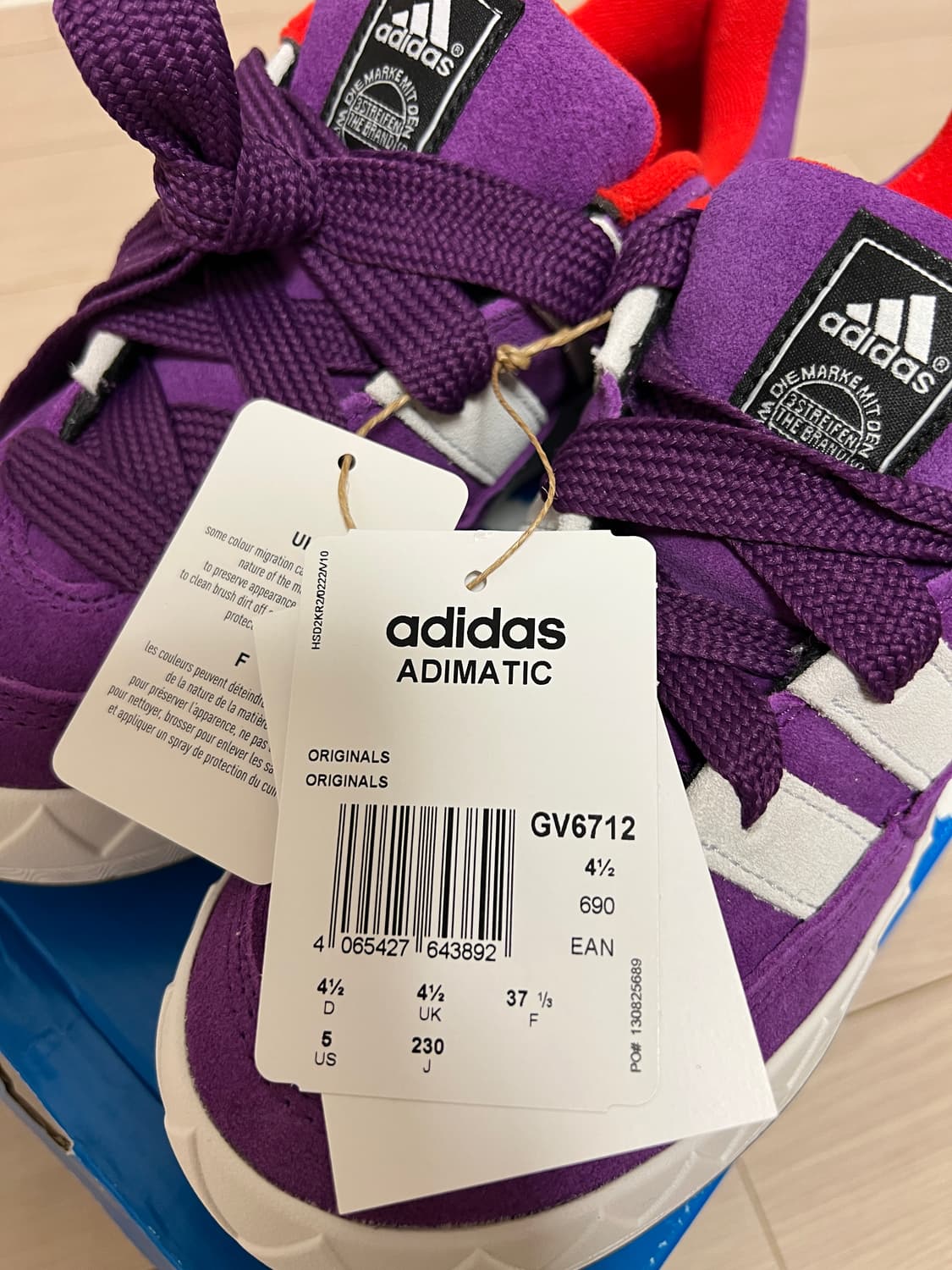 아디다스 ADIMATIC 아디매틱 퍼플 230 (GV6712) 풀구성 상품이미지10