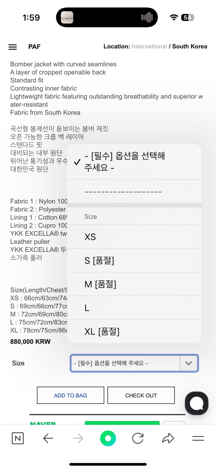 포스트아카이브팩션 8.0 봄버 센터 판매합니다 상품이미지2