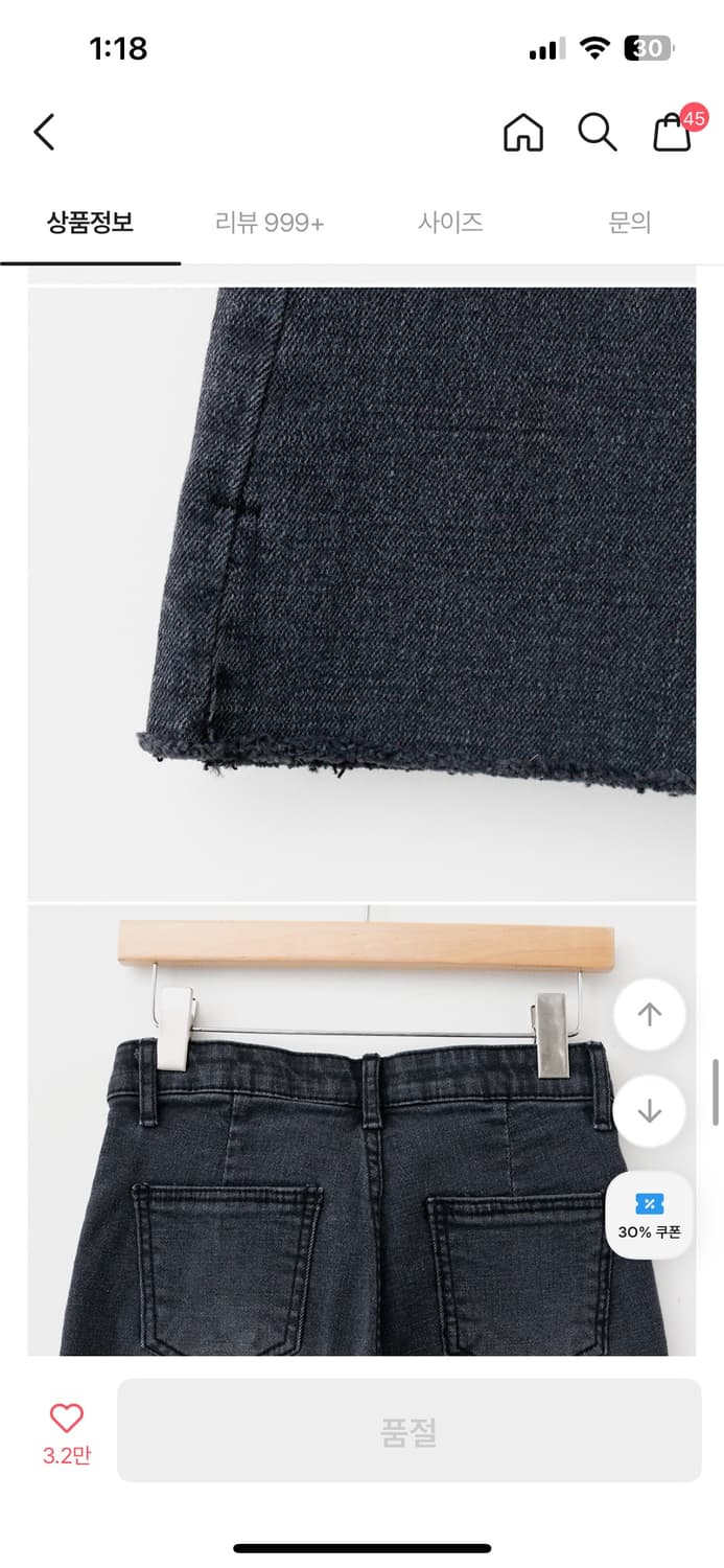 리뷰 999+ 품절템 신축성 좋은 흑청 부츠컷 S 상품이미지6