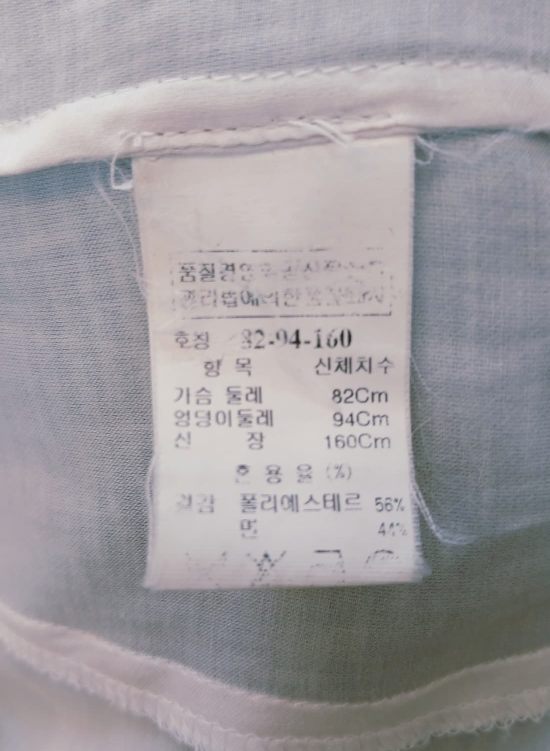 [한섬] 타임(TIME) 러플 디테일 슬리브리스 블라우스 상품이미지7