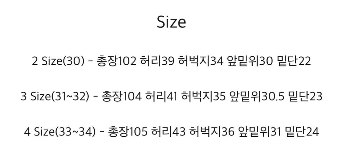 [새상품] 뗄라(tela) 카고 팬츠 2사이즈 상품이미지7