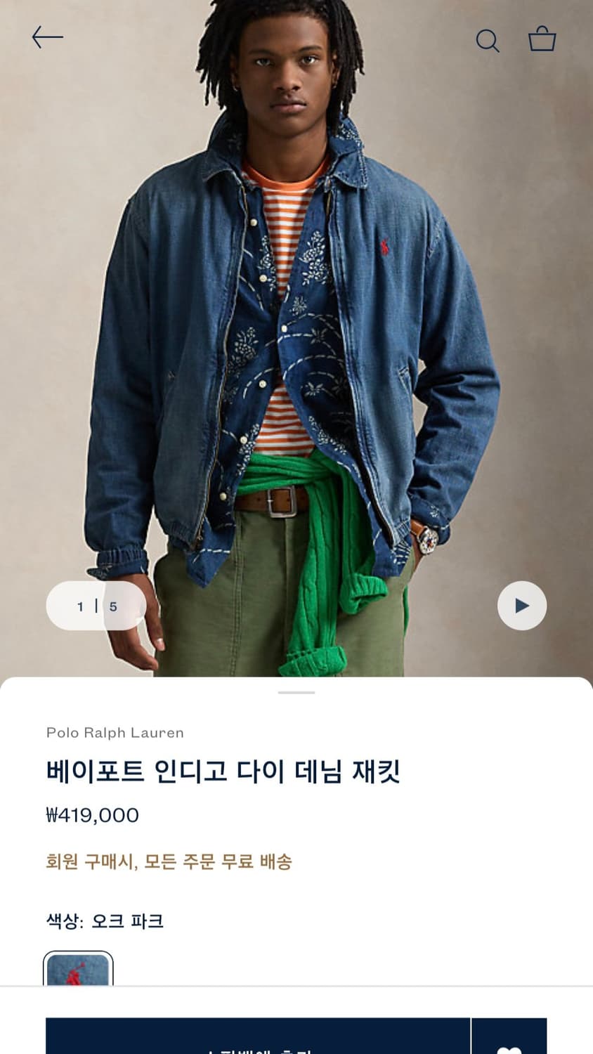 폴로 랄프로렌 QR인증 베이포트 데님자켓 인디고 M 상품이미지10