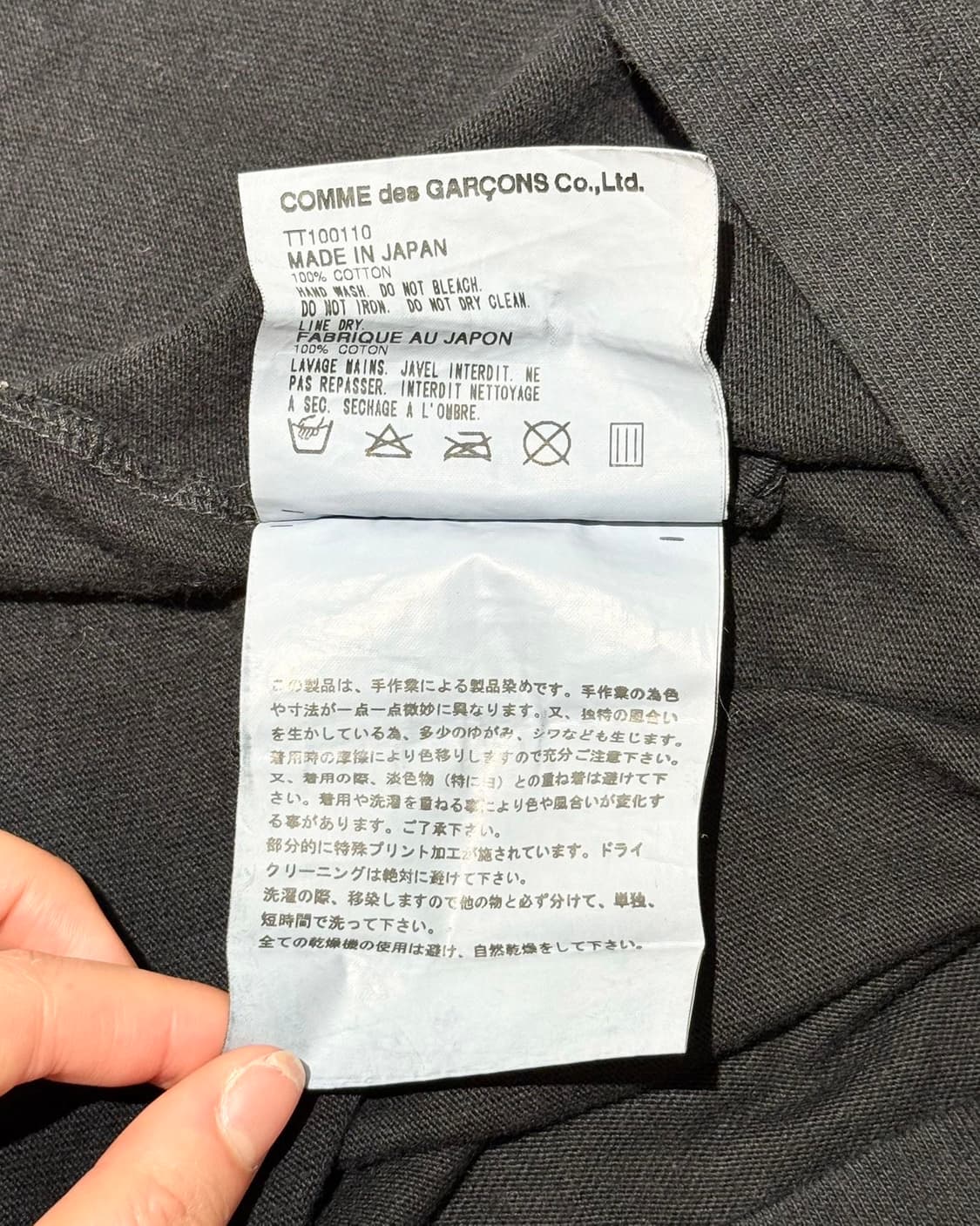 꼼데가르송 트리콧 블랙 백지퍼 디테일 하프티 상품이미지8