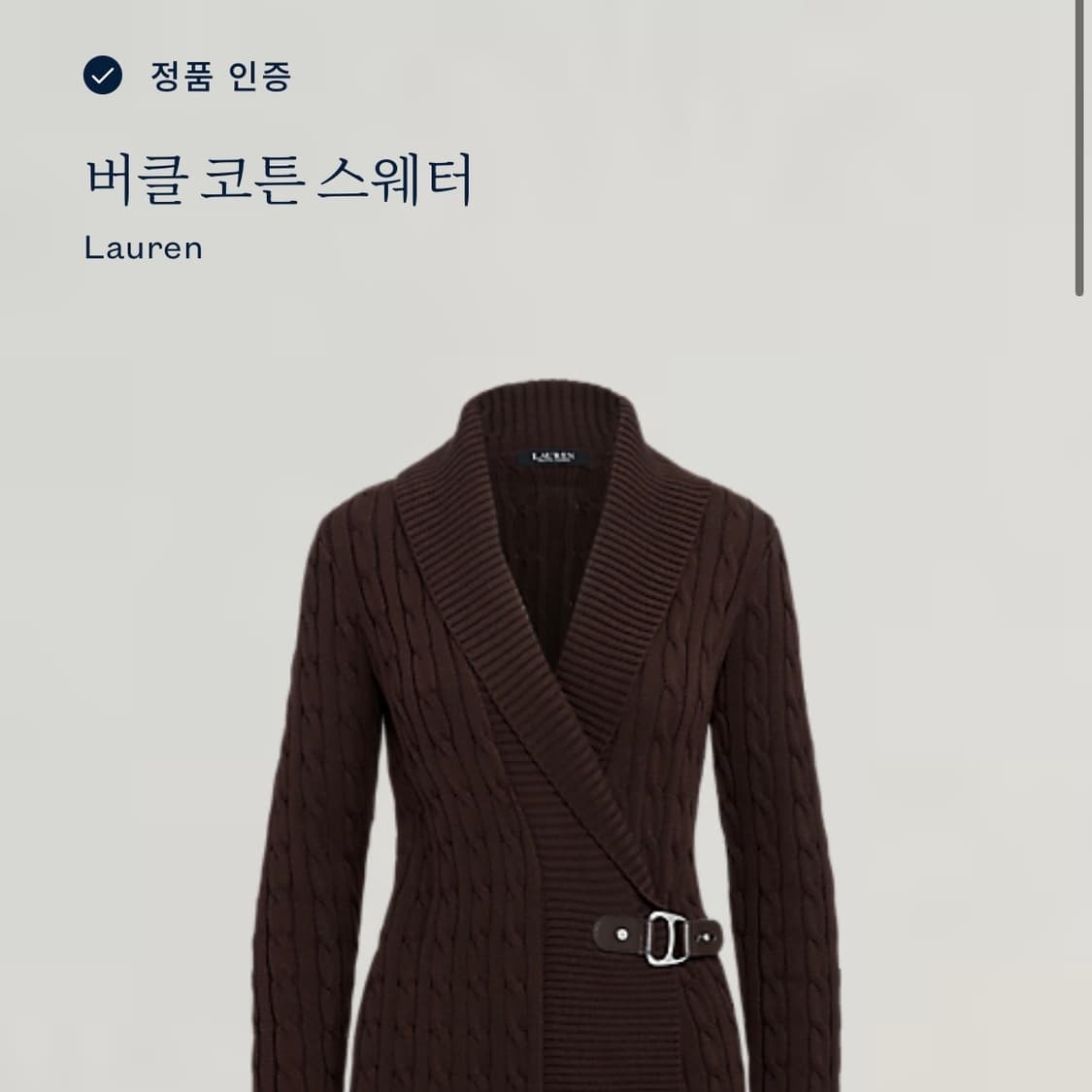 로렌 랄프로렌 버클 코튼 스웨터  상품이미지7