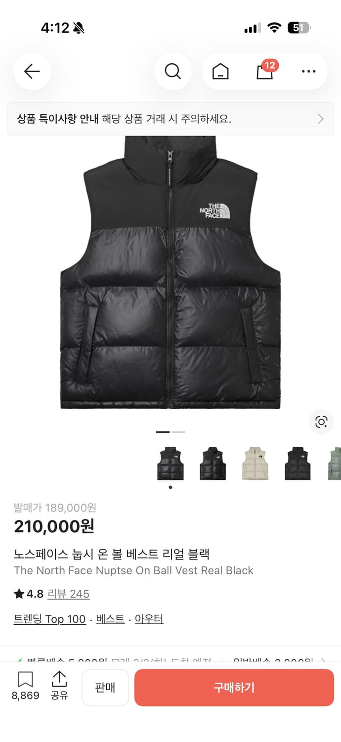 노스페이스 온 볼 패딩 조끼 상품이미지1