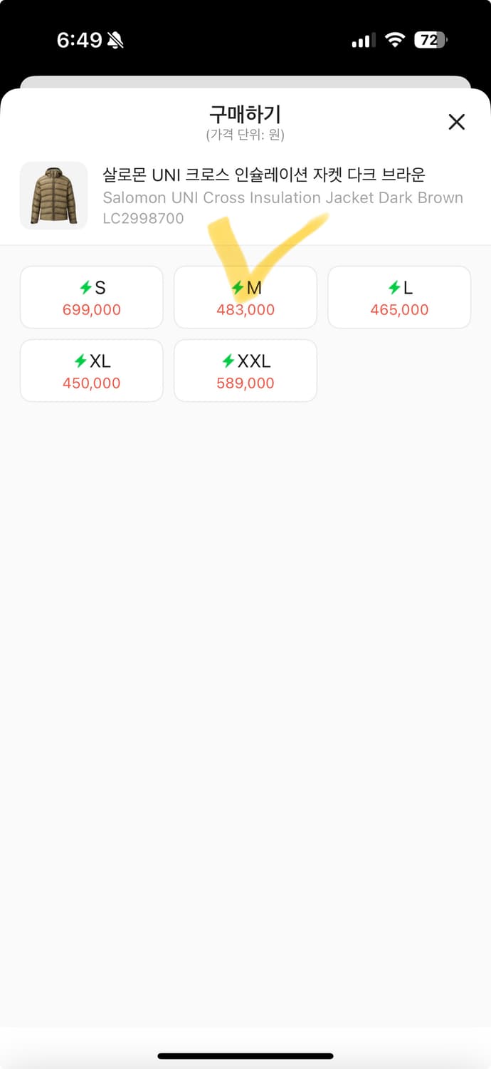 살로몬 UNI 크로스 인슐레이션자켓 m사이즈 상품이미지2