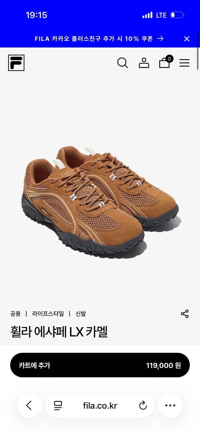 휠라 에샤페 LX 카멜 255 새상품 상품이미지2