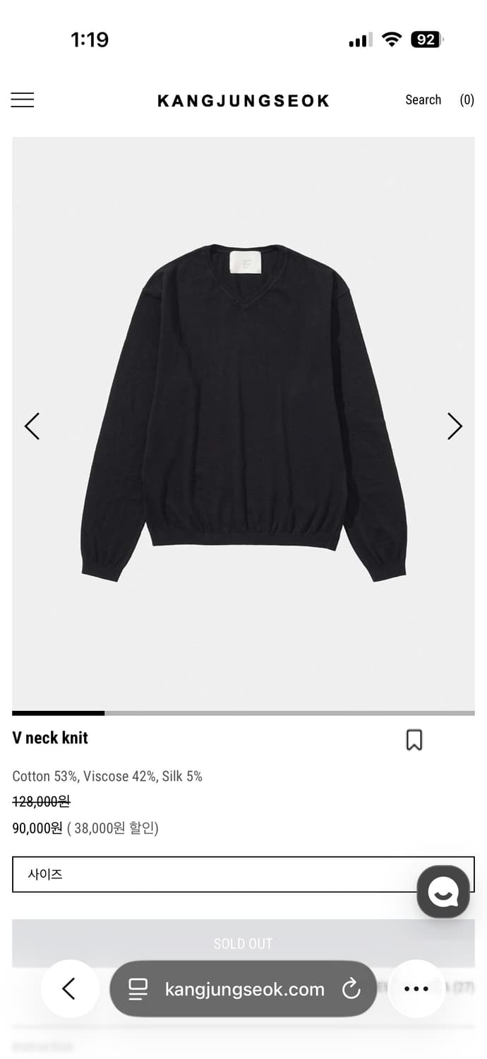 강정석 브이넥 48 상품이미지1