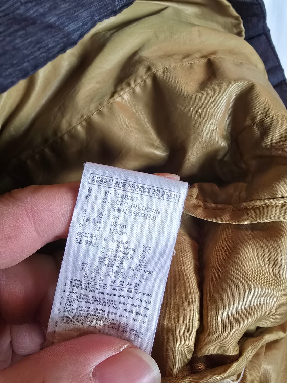 아디다스 첼시 오리털패딩  상품이미지5