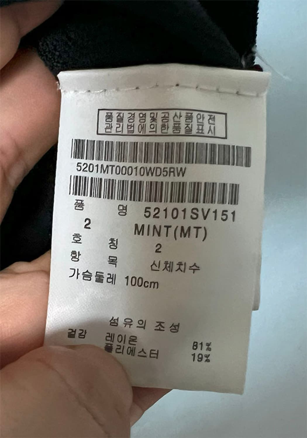 파리게이츠 골프 여자조끼 여름 캐주얼 시원한 M 95 66 상품이미지7