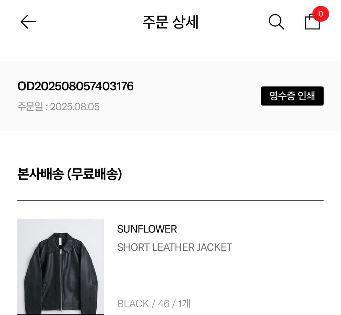 선플라워 숏레더 자켓 46사이즈 블랙 상품이미지5