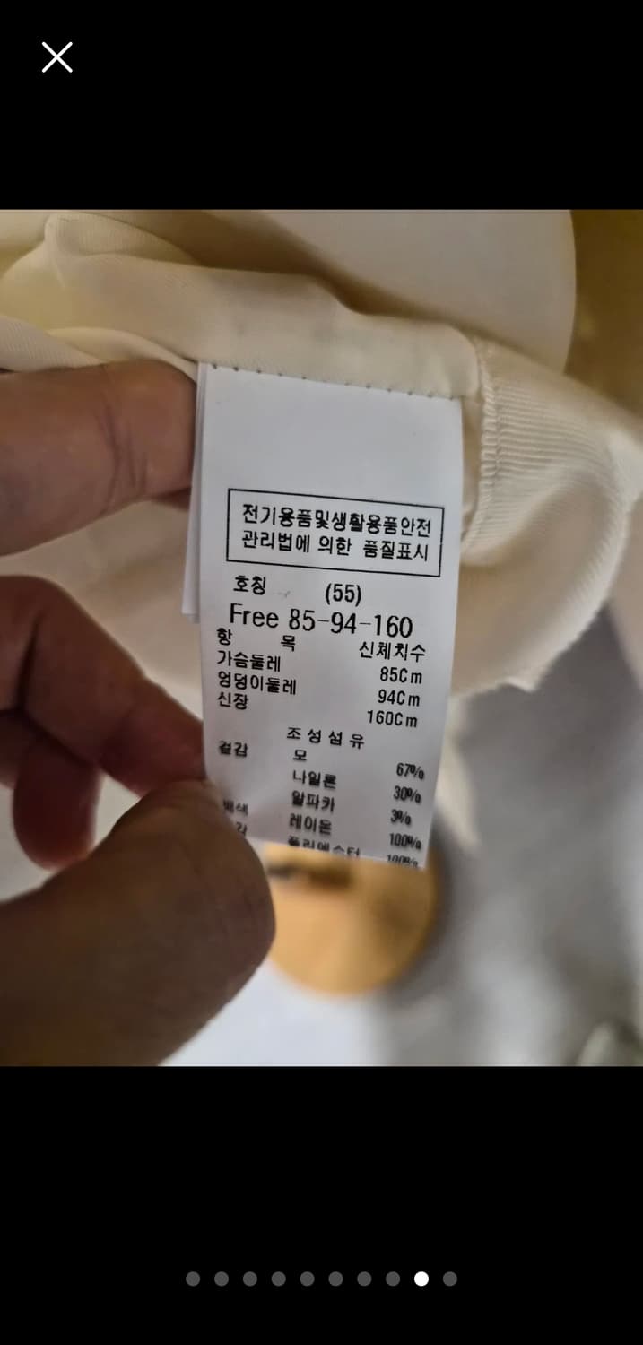 [DEWL] 듀엘 알파카 혼방 자수 스티치 코트 (55~Free) 상품이미지9