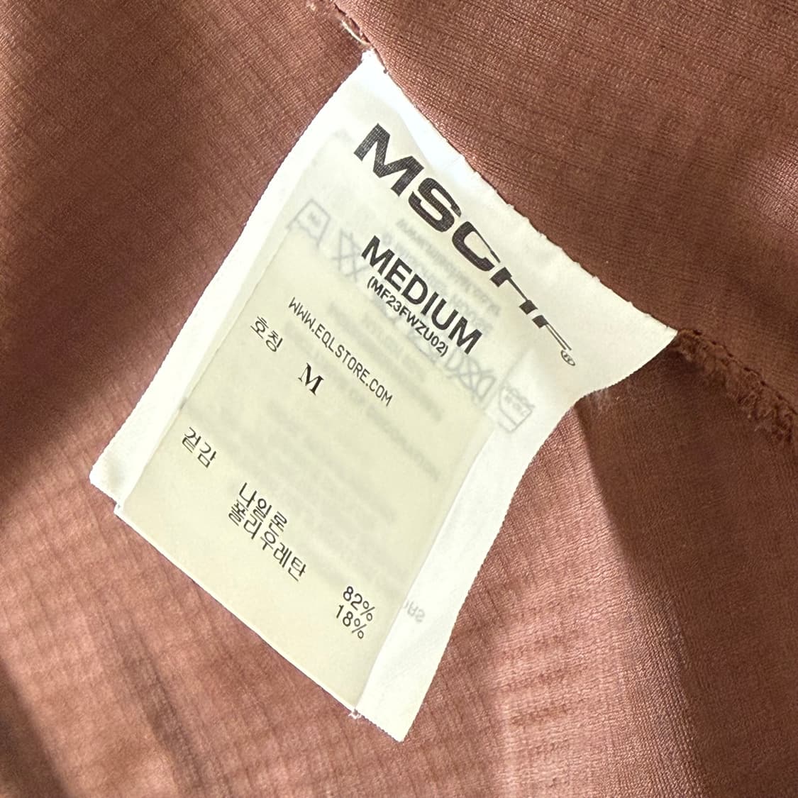 미스치프 와플 후드 집업 상품이미지3