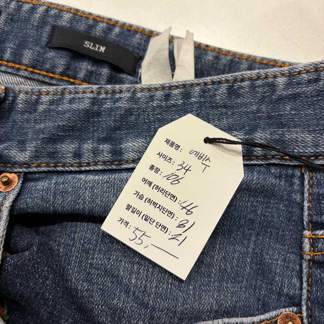 [34] EVISU 에비수 백포켓 자수 청바지 데님 팬츠 D131 상품이미지6
