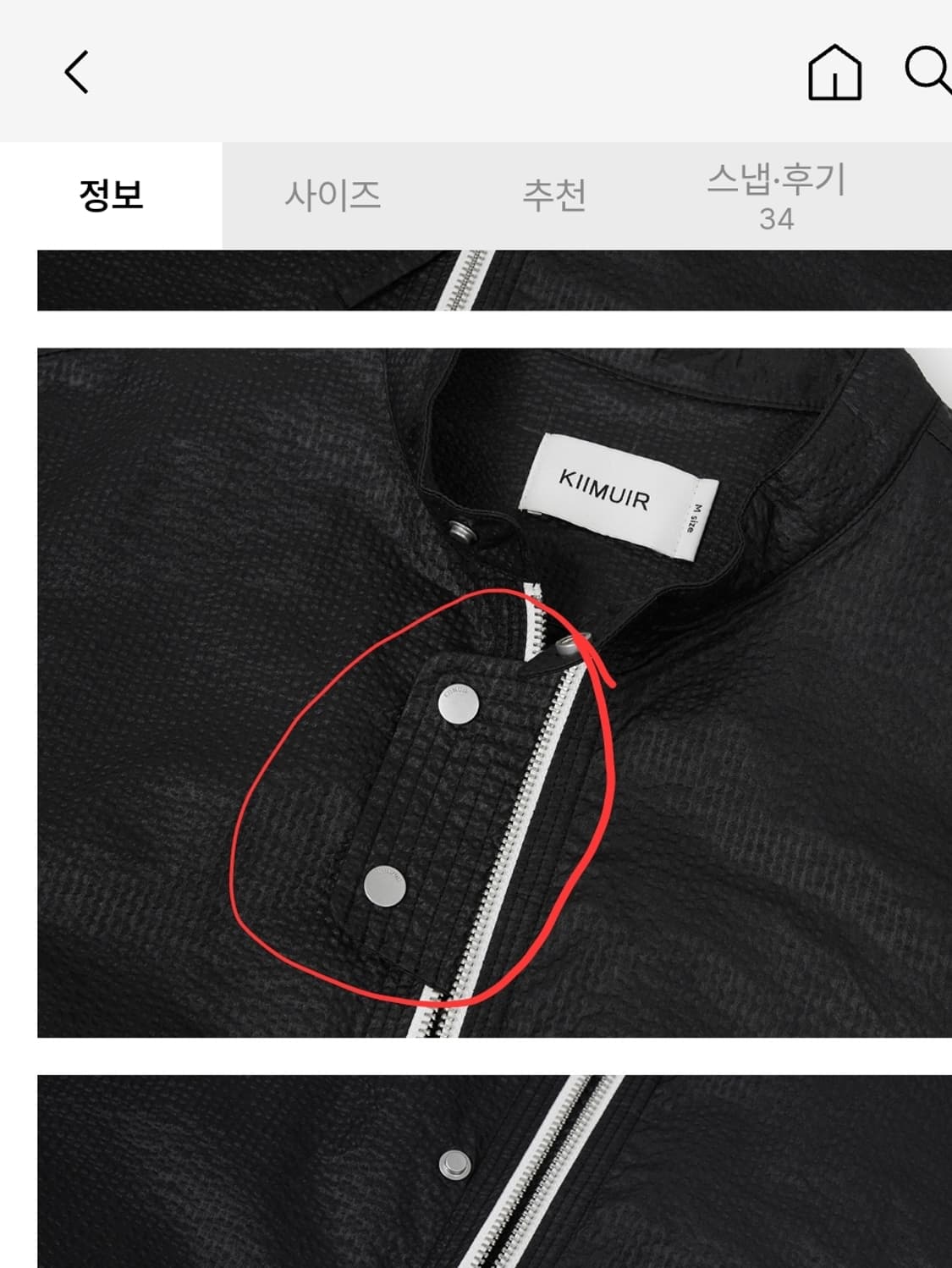 키뮤어 2-WAY 친즈 바이커 넥 윈드브레이커_블랙 M 상품이미지3