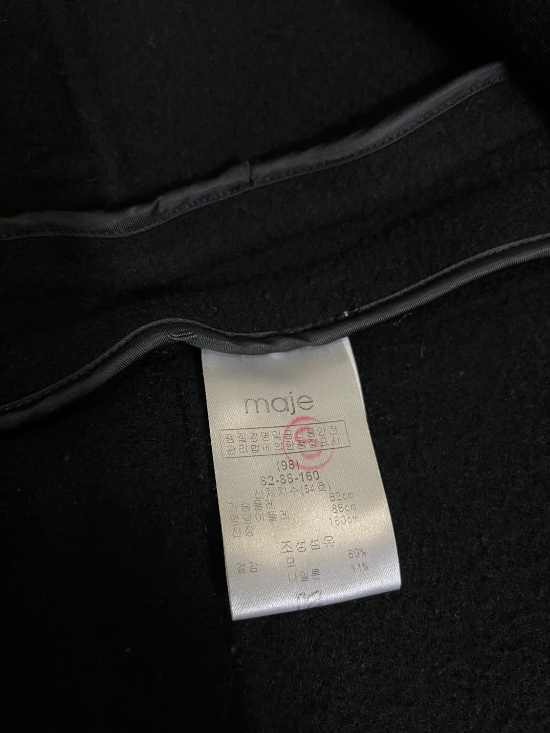 마쥬 벨티드 코트 상품이미지7