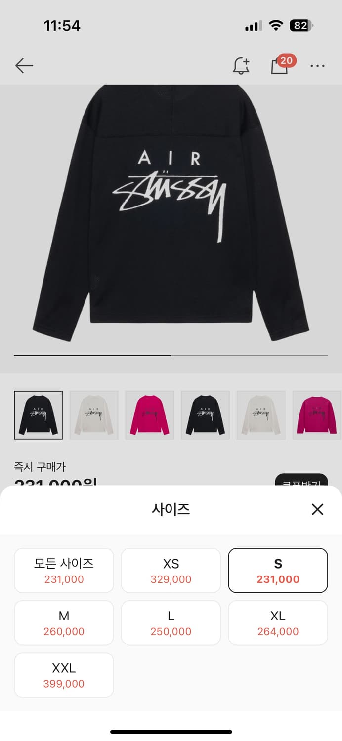 나이키 x 스투시 롱슬리브 탑 블랙S 나투시 상품이미지1