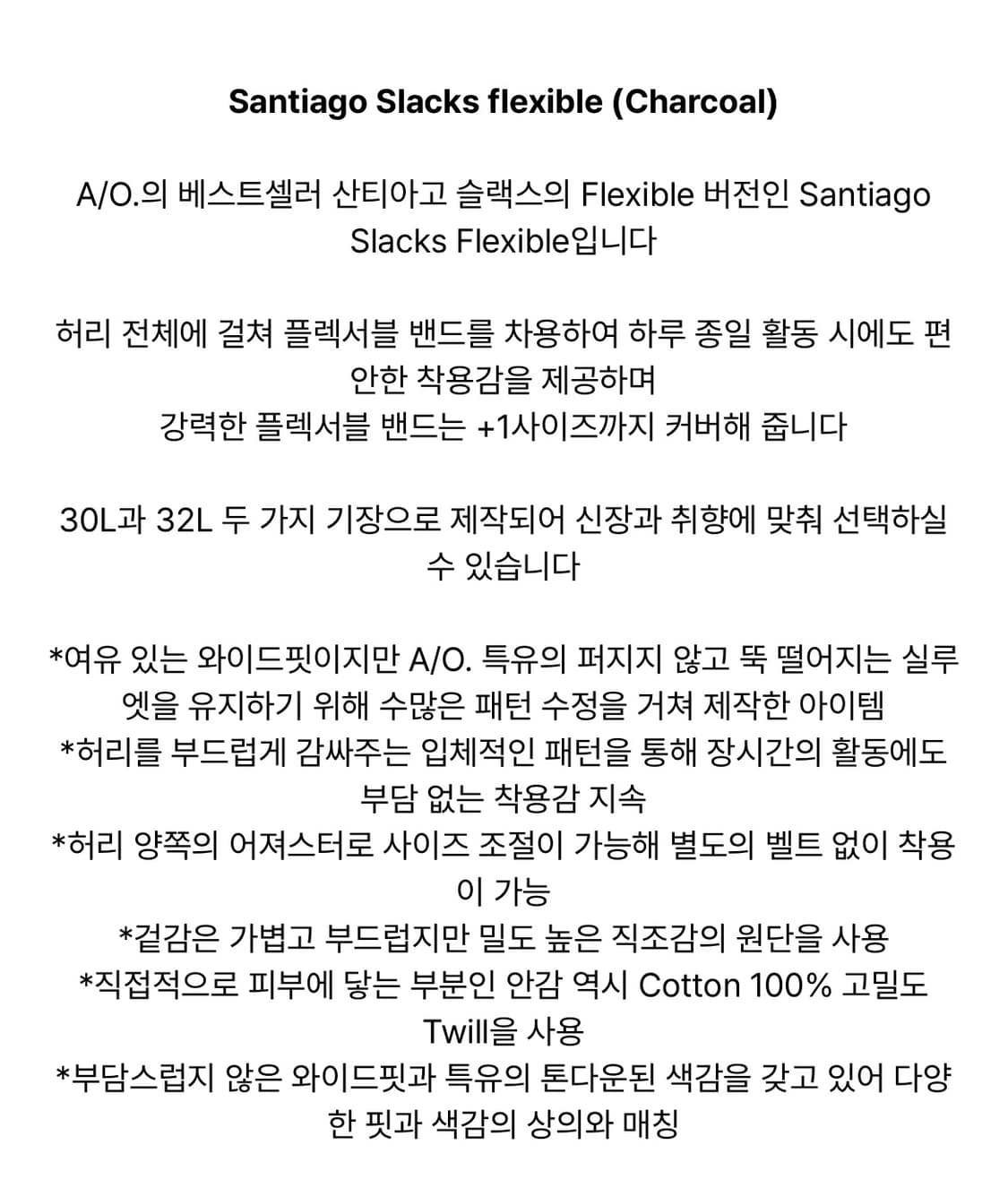 25aw 어나더오피스 산티아고슬랙스 플렉서블 차콜 상품이미지4