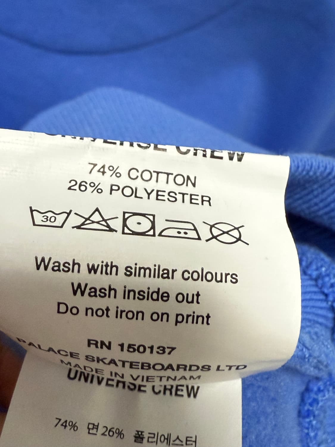 팔라스 유니버스 크루 팔라셜 블루 맨투맨 24SS 상품이미지5