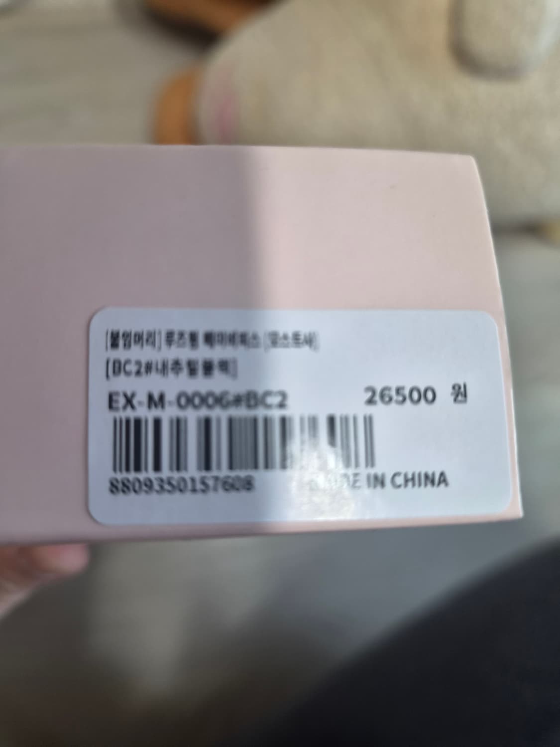 핑크에이지 반가발+베이비피스2p 상품이미지5