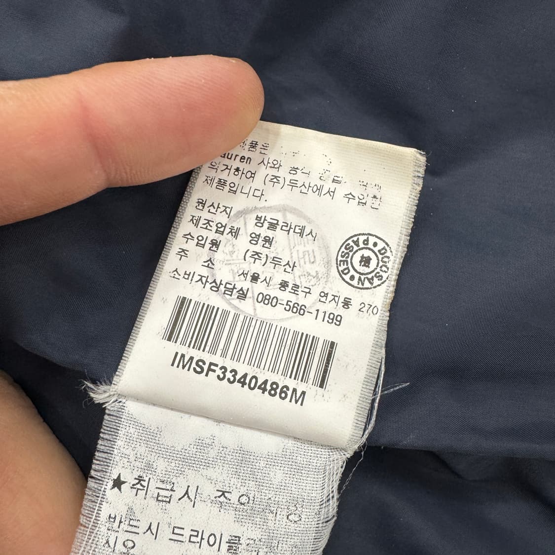 M(100) 폴로 랄프로렌 성조기 와펜 네이비 구스다운 패딩 자켓 상품이미지10