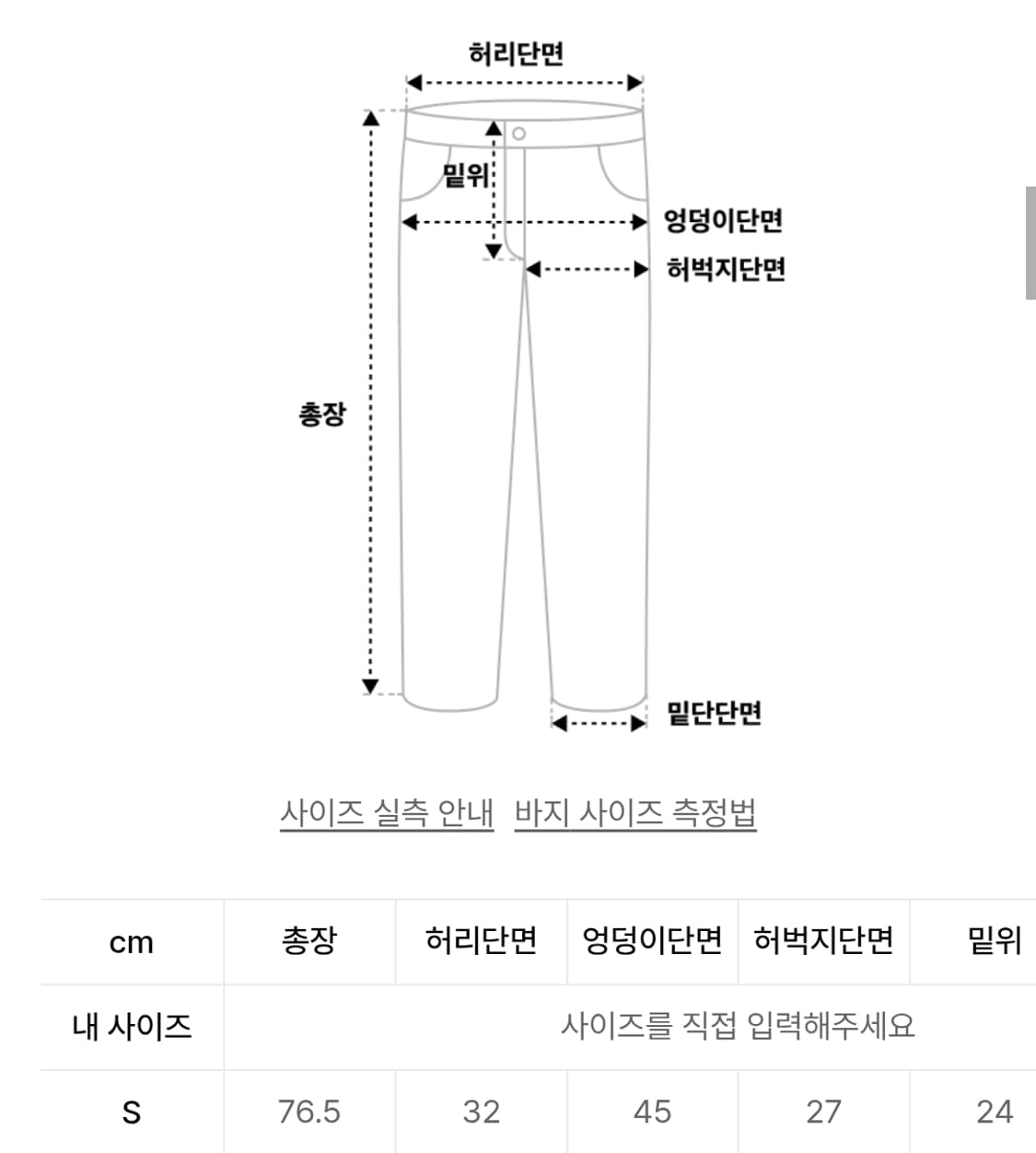카시코 layerd strap pants black 상품이미지2