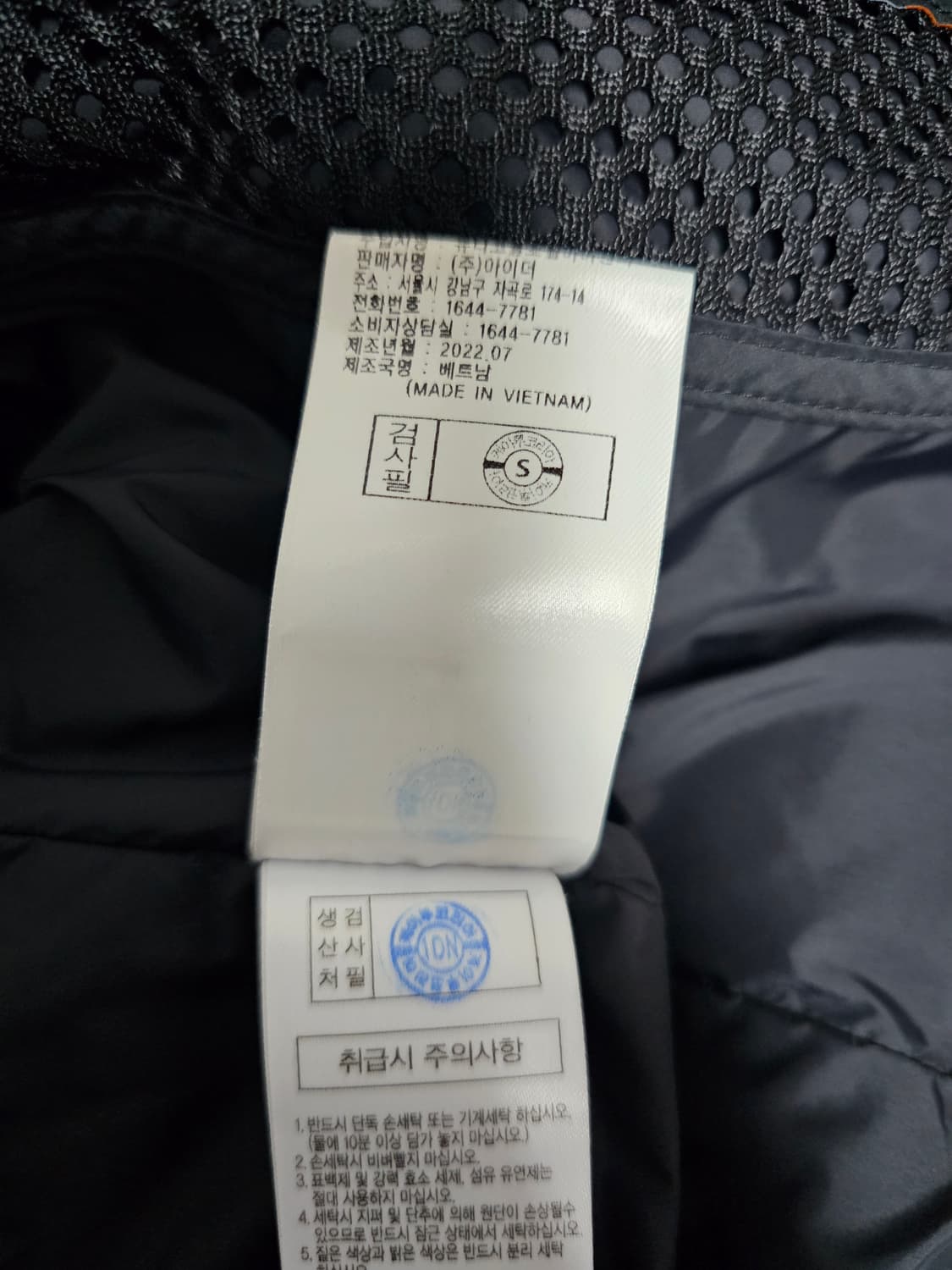 아이더 여성 구스다운 경량패딩 L 상품이미지6