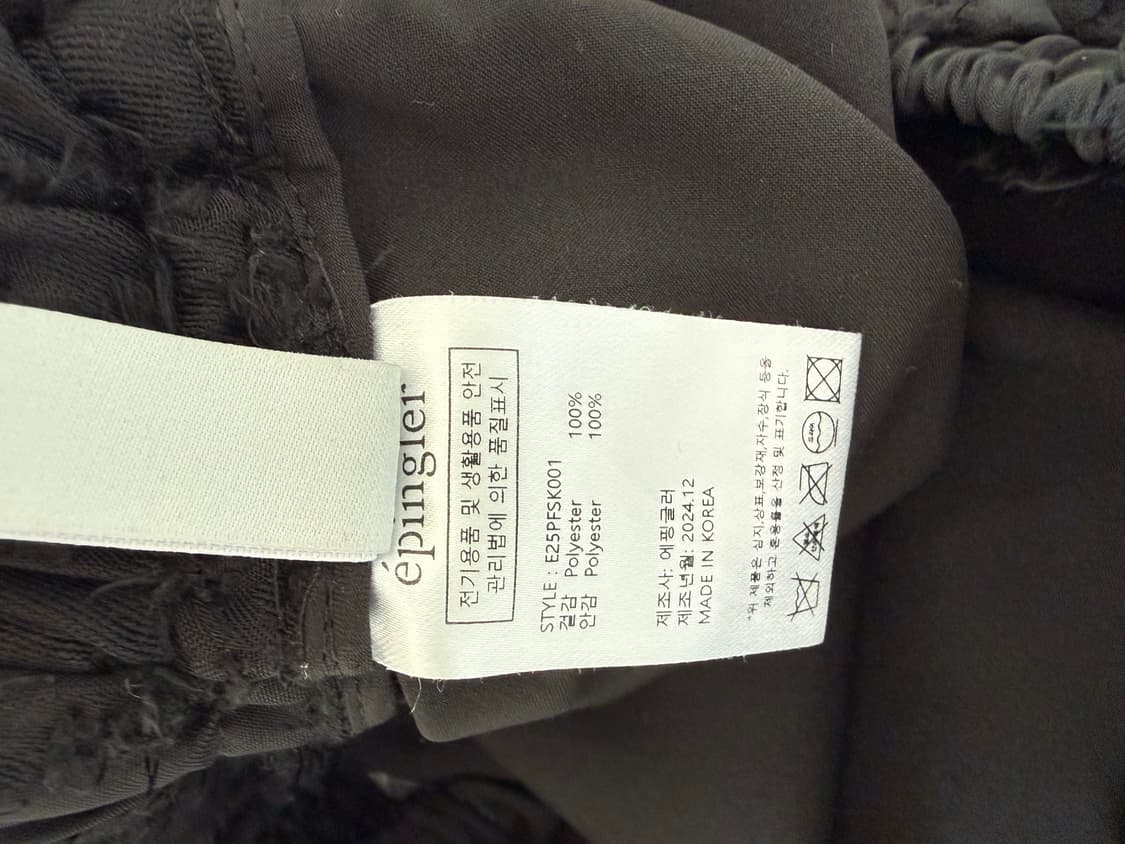 2025 에핑글러 스커트  비이커구매 상품이미지3