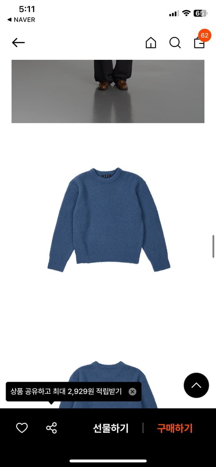 지비에이치어패럴 부클 니트 상품이미지4