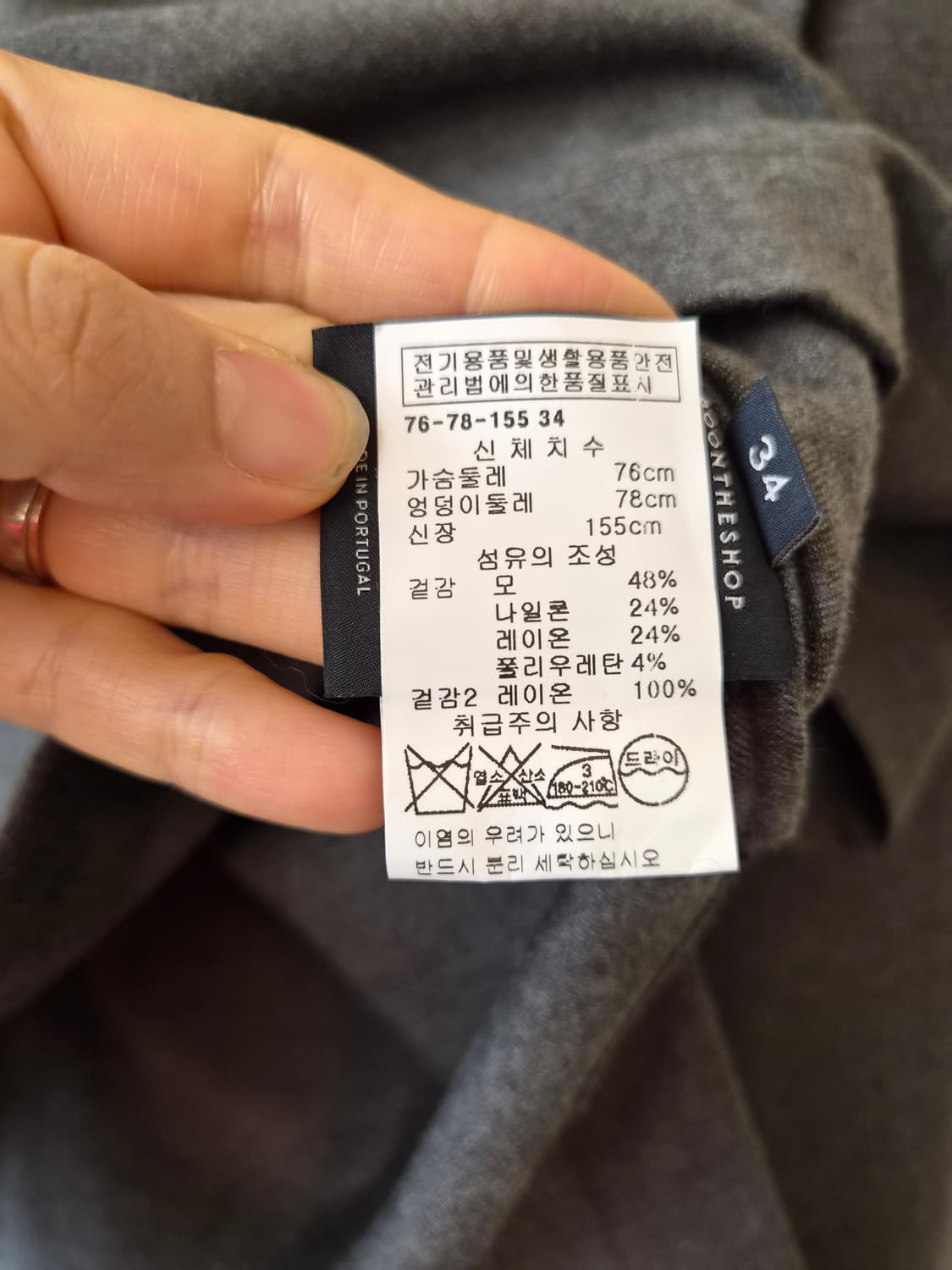 분더샵 여성 드레이프넥블라우스 34사이즈 상품이미지9