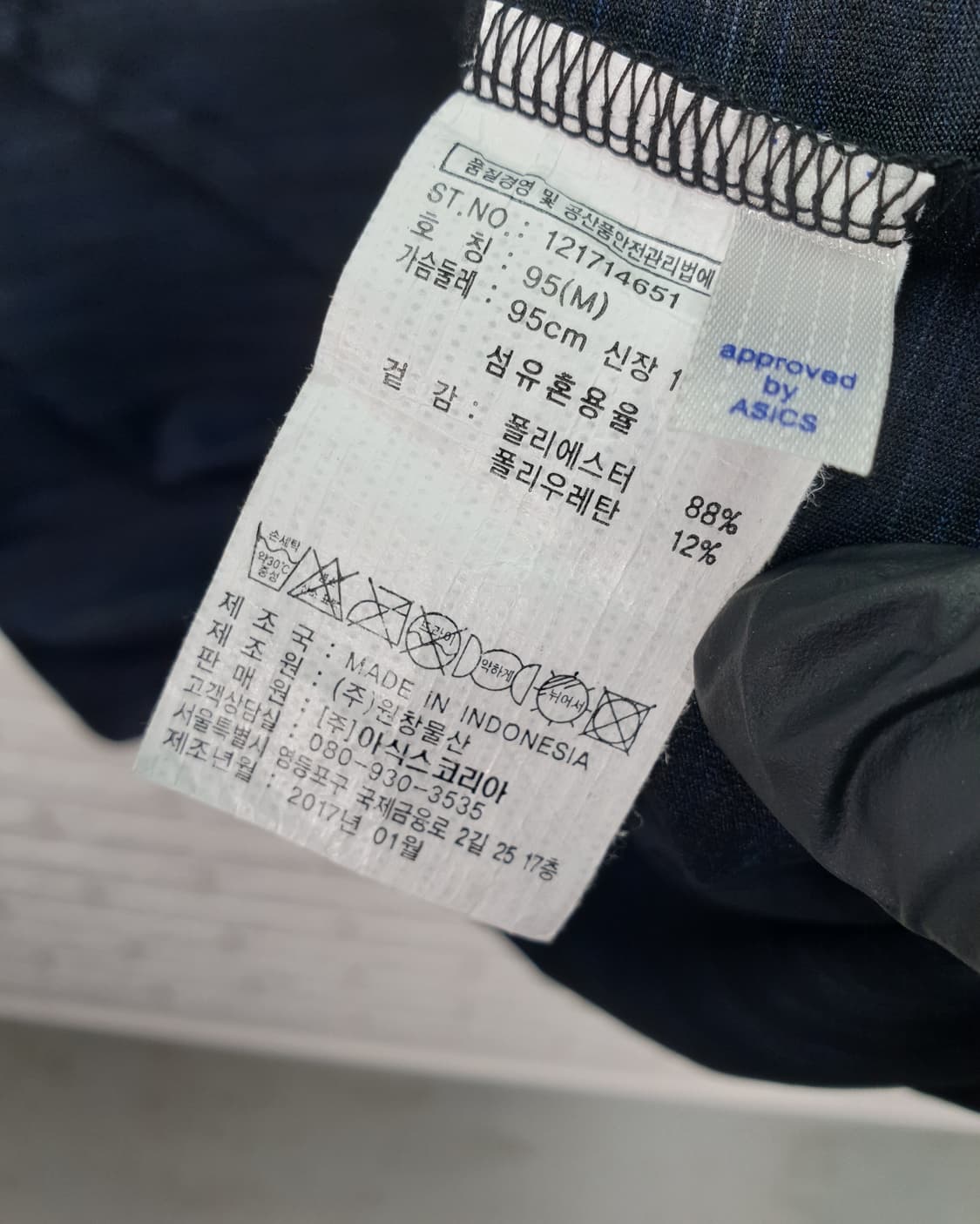 [95]아식스 기능성 후드티 상품이미지5