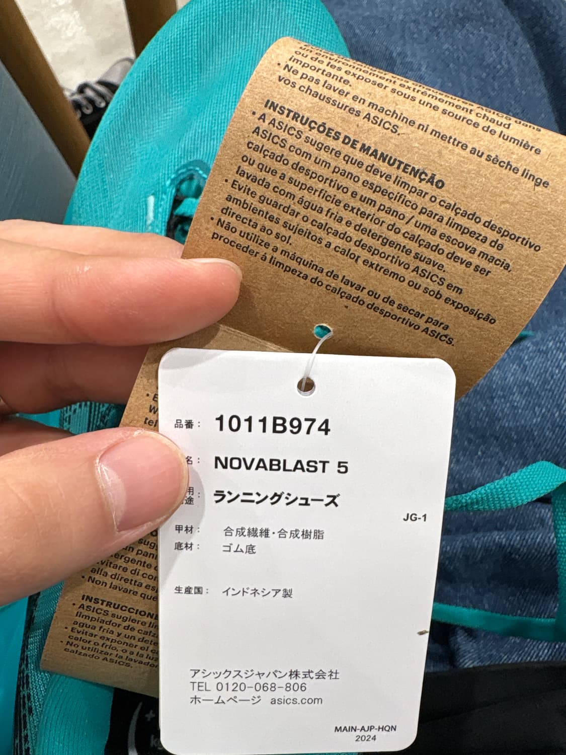 노바블라스트5 웨이브틸 블랙 280 새상품 상품이미지4