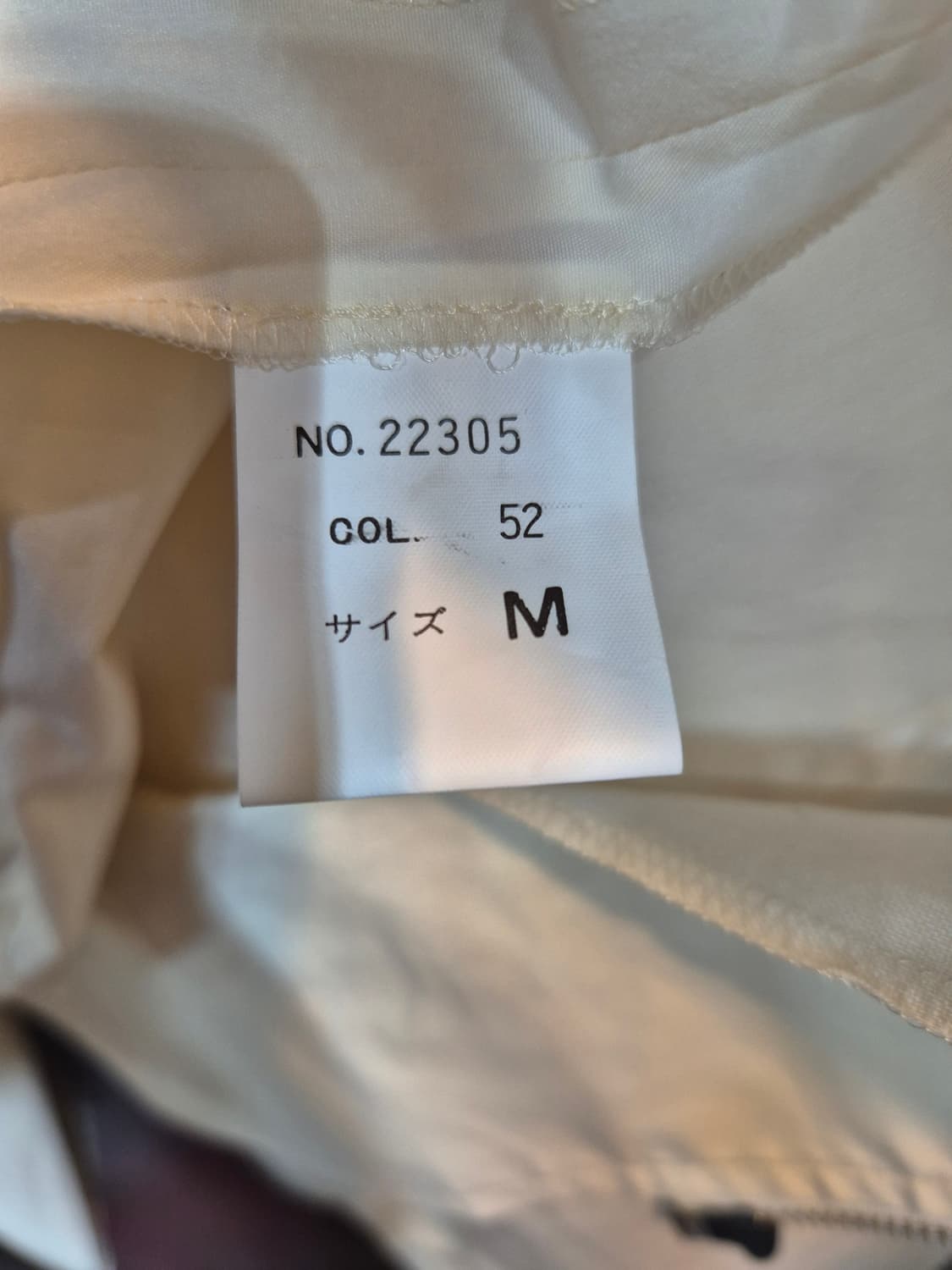 아이보리 M사이즈 셔츠형 자켓 텍달림 새상품 상품이미지9