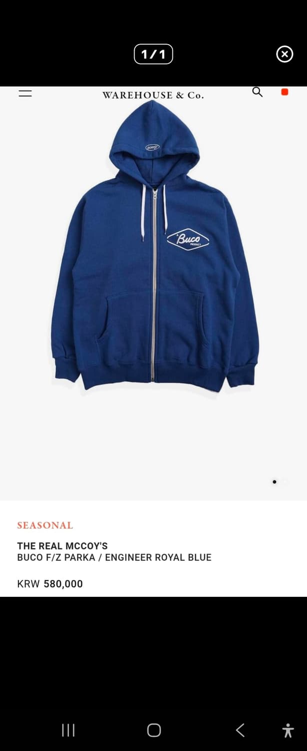 부코 후드티 상품이미지1