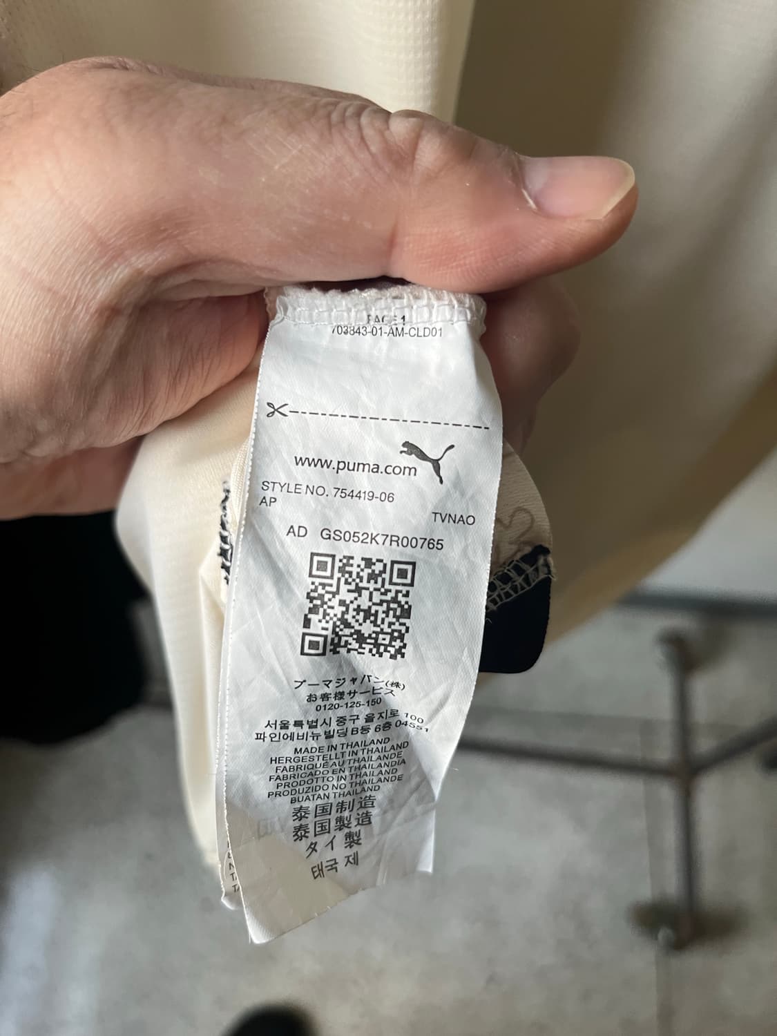 푸마x플래져스 콜라보 AC밀란 23/24 어센틱 져지 상품이미지6