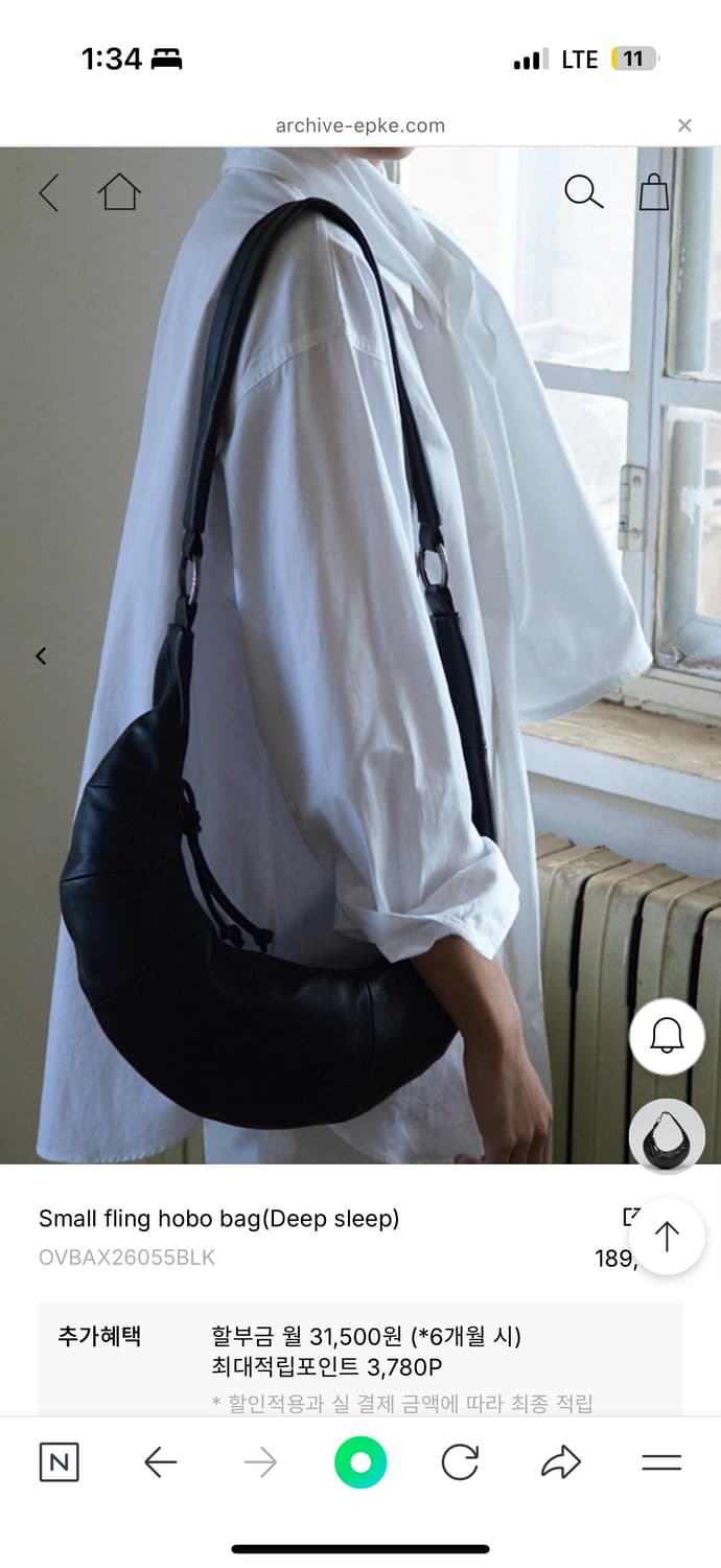 미개봉) 아카이브앱크 플링호보백 양가죽 상품이미지7