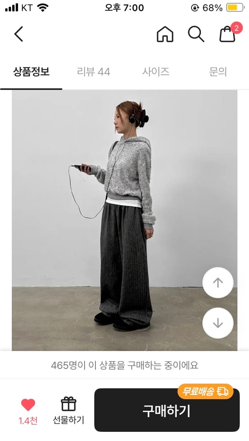 블랙업 스트라이프 팬츠 차콜 상품이미지1