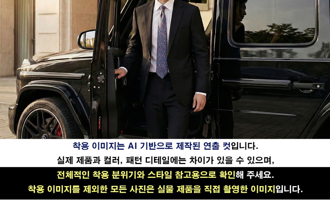 페라가모 실크 블루 플라워 넥타이 9.7cm A등급 A19334
 상품이미지2