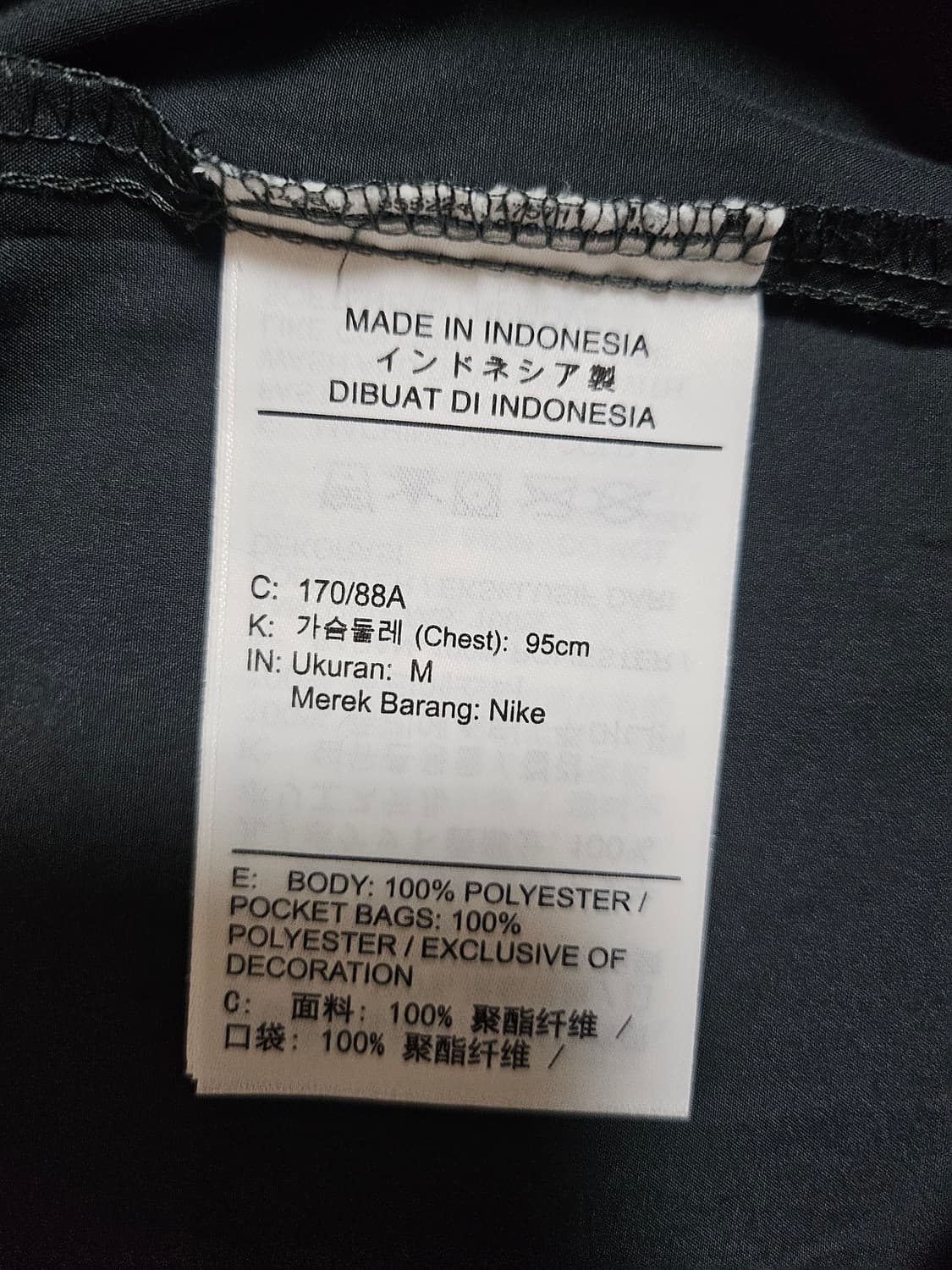 나이키 마일러 플래시 바람막이 M 상품이미지4