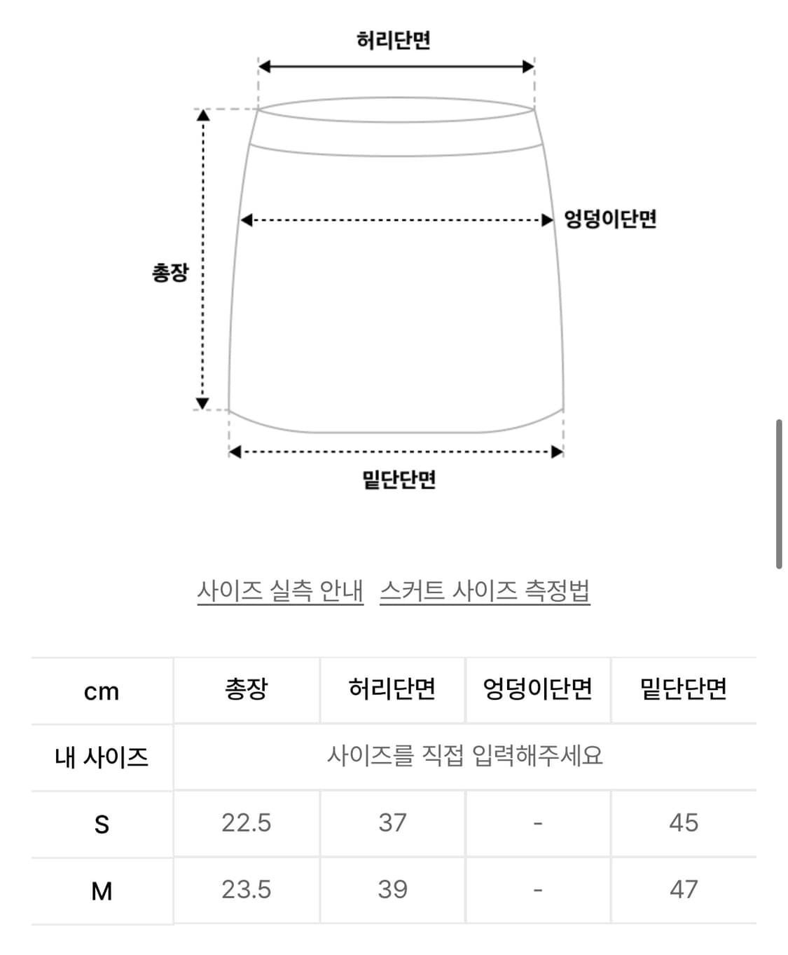 배디 레이어드 스커트 핑크 s 상품이미지6