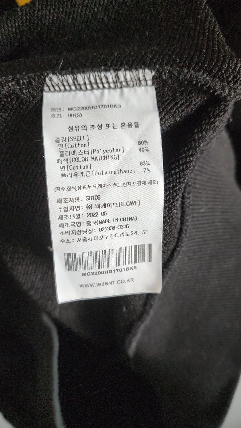 와릿이즌 블랙 로고 후드티 캐주얼 빈티지 상품이미지3