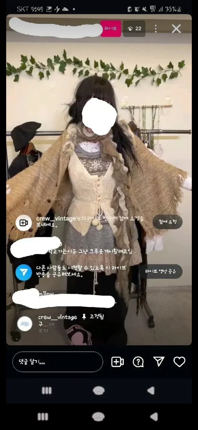 크루빈티지 후드 퍼케이프코디 상품이미지1