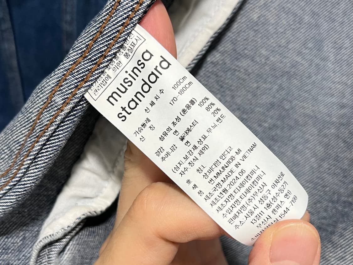 무탠다드 릴렉스드 데님 청자켓L [미디엄 인디고] 상품이미지5