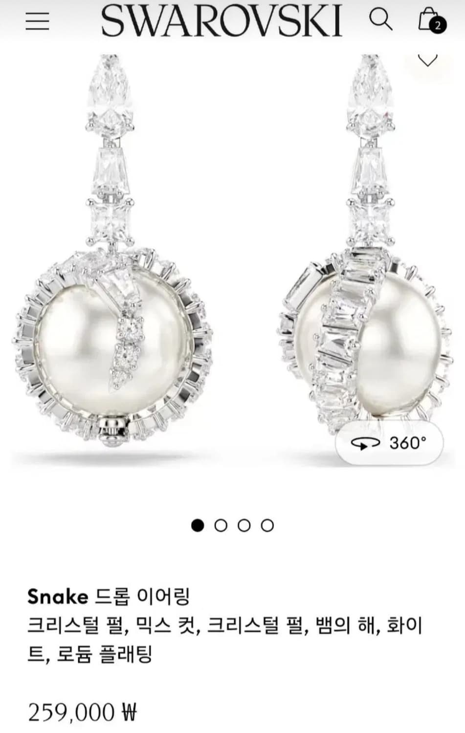 신상 새제품)스와로브스키 스네이크 진주 귀걸이 상품이미지2
