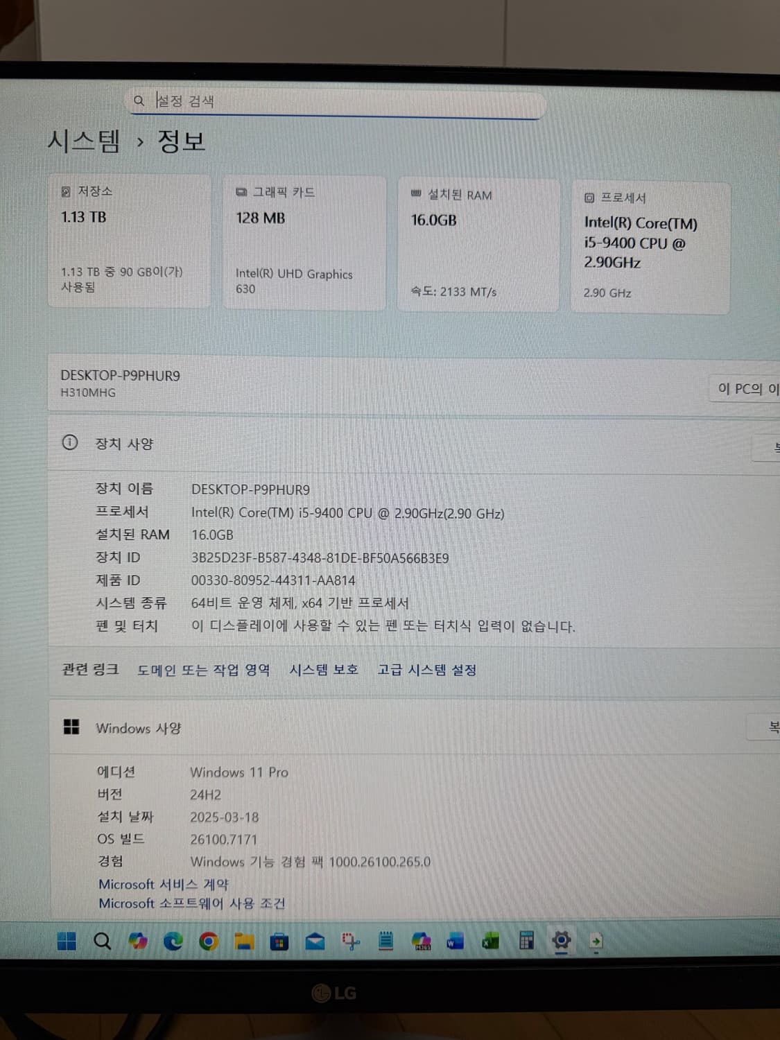 한성컴퓨터 미니슈트 i5 테스크탑 풀스틸 컴퓨터  i5 9400 2.9  상품이미지10