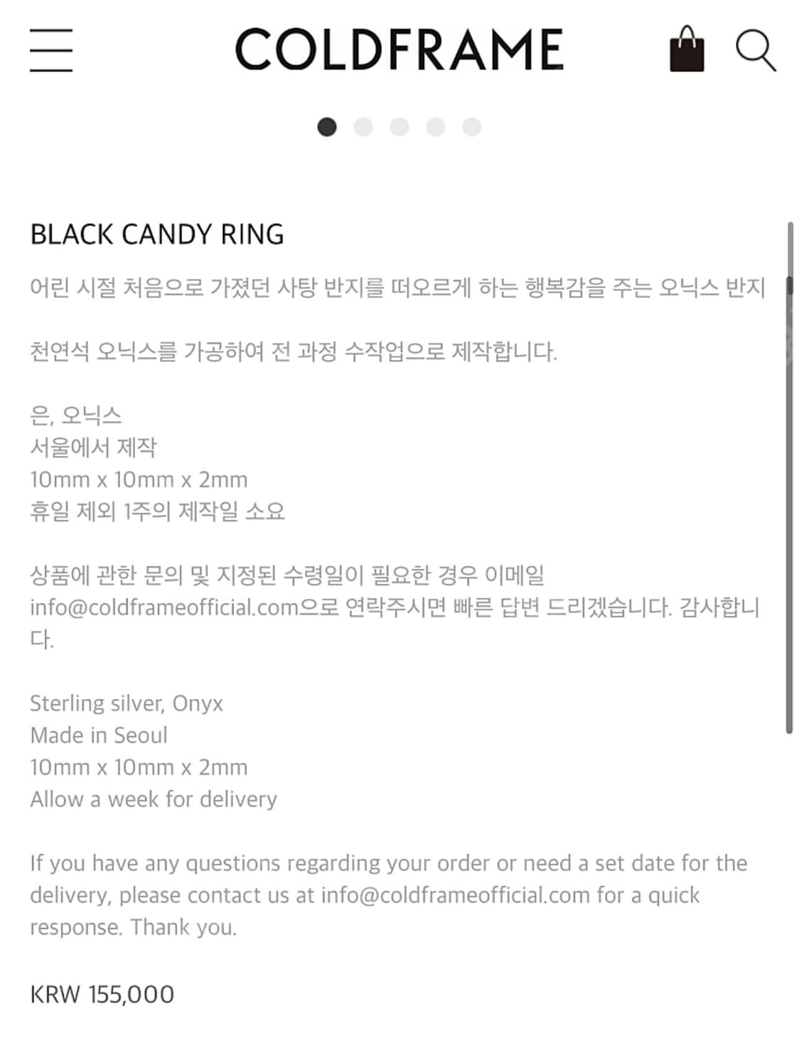 COLDFRAME 콜드프레임 블랙 하트 반지 (8호) 상품이미지2