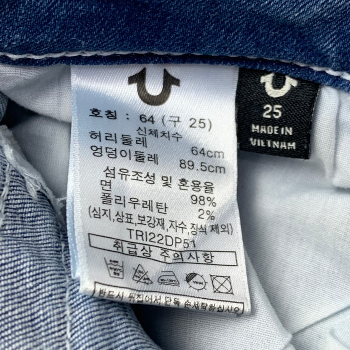 [25/정품] 트루릴리전 여성 데님 팬츠 상품이미지6